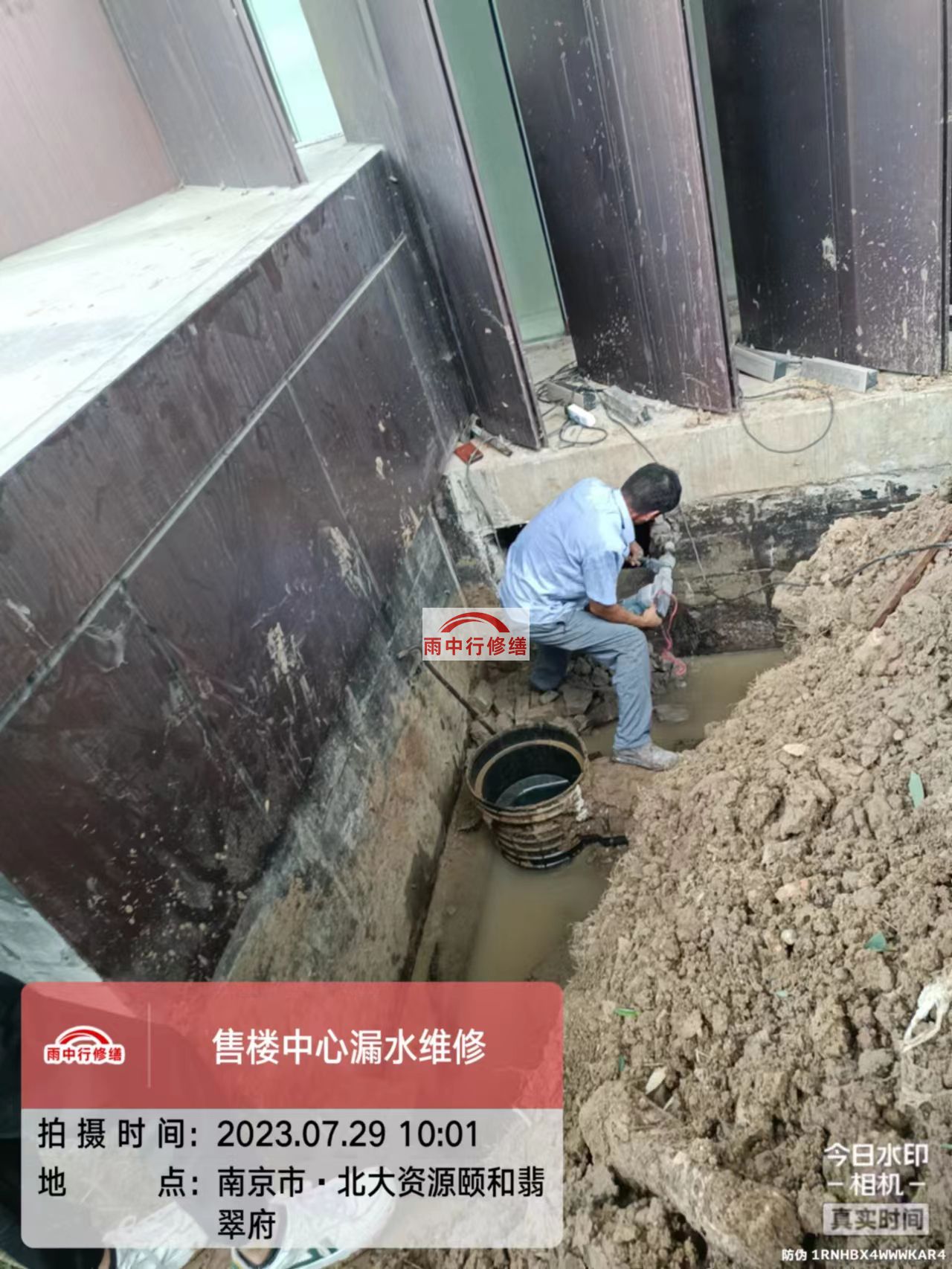 南乐雨中行修缮2023年8月份在建施工项目